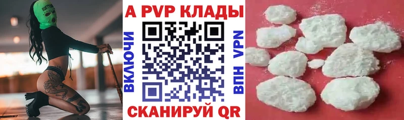 Alpha PVP мука  мега зеркало  Ессентуки  купить наркоту 