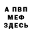Кетамин VHQ agent L
