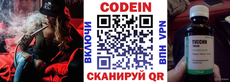 продажа наркотиков  Ессентуки  Кодеиновый сироп Lean напиток Lean (лин) 
