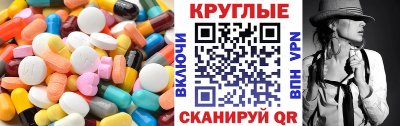 Ecstasy 280 MDMA  Ессентуки 