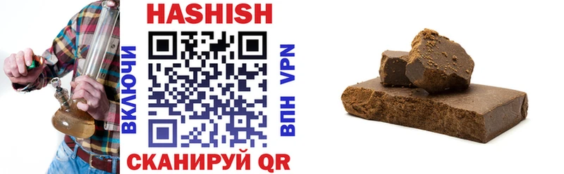 Гашиш индика сатива  Ессентуки 