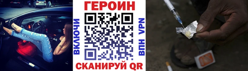 даркнет сайт  Ессентуки  ГЕРОИН хмурый 