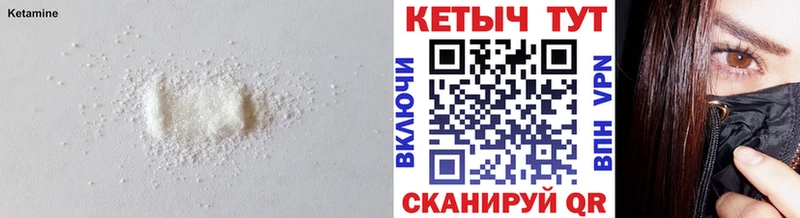ОМГ ОМГ ONION  Ессентуки  Кетамин ketamine 