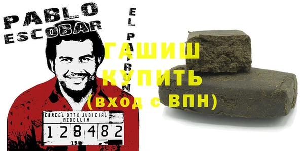сатива Горнозаводск