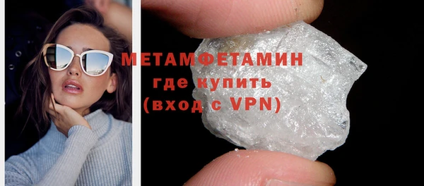 хмурый Горняк
