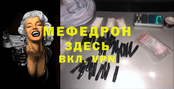 сатива Горнозаводск