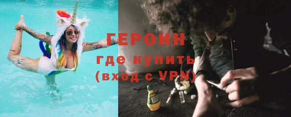 сатива Горнозаводск