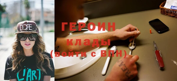 хмурый Горняк