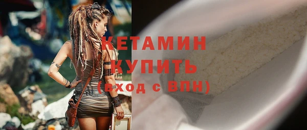 сатива Горнозаводск