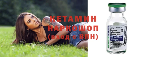 хмурый Горняк