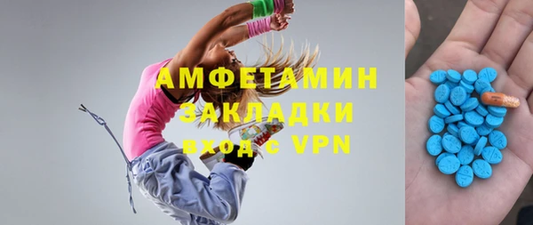 сатива Горнозаводск