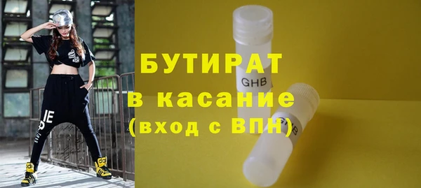 хмурый Горняк