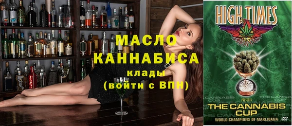 кокаин Саяногорск