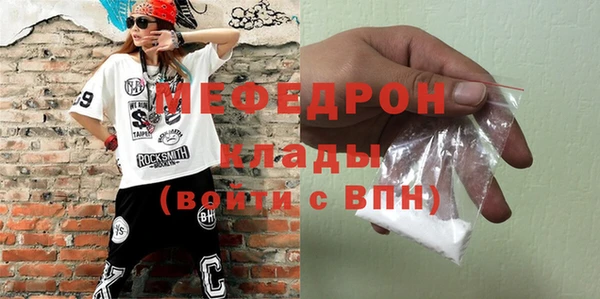 гидра Горно-Алтайск