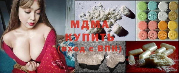 гидра Горно-Алтайск