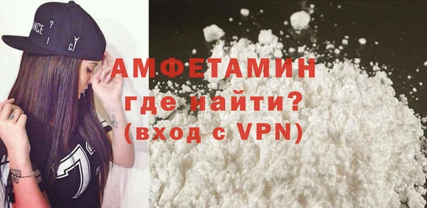 сатива Горнозаводск