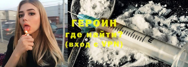 гидра Горно-Алтайск
