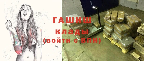 хмурый Горняк
