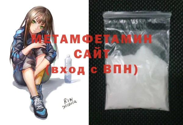 сатива Горнозаводск
