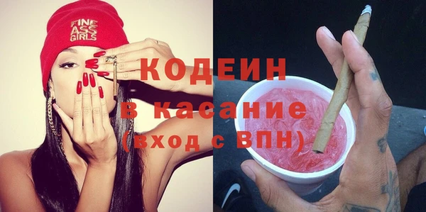 сатива Горнозаводск