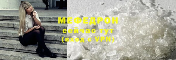 хмурый Горняк