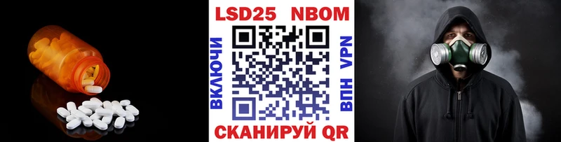 LSD-25 экстази кислота  наркошоп  Ессентуки 