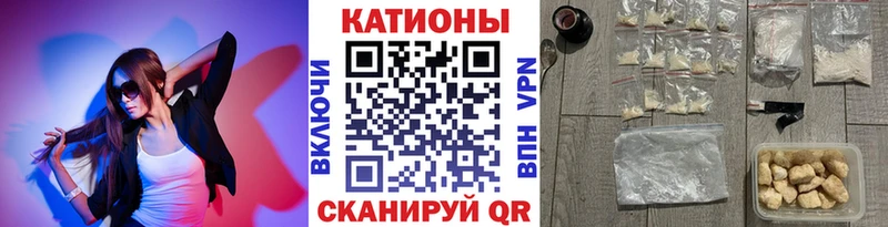 Мефедрон мука  Ессентуки 