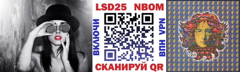 купить   Ессентуки  Марки 25I-NBOMe 1,8мг 