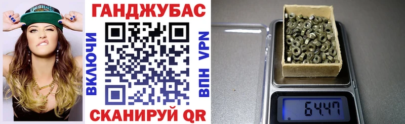 Марихуана MAZAR Ессентуки